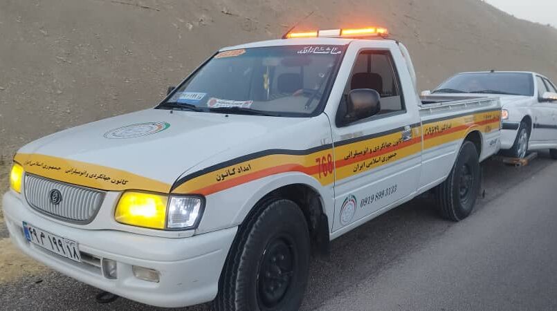 امداد خودرو نوبران