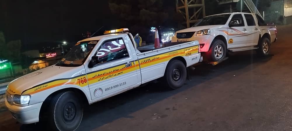 امداد خودرو نوبران