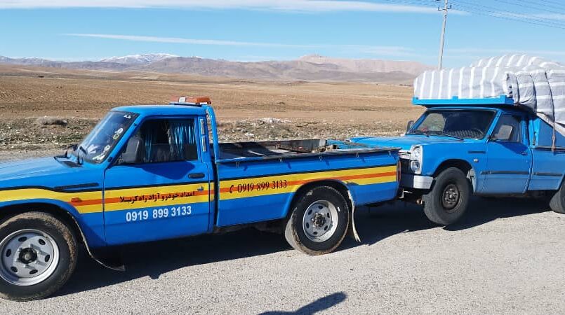امداد خودرو غرق آباد