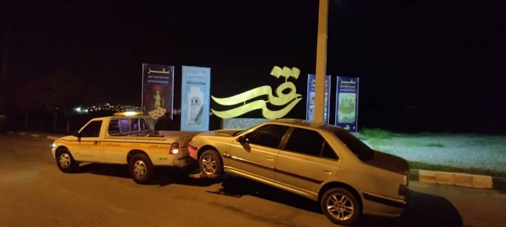 امداد خودرو آزادراه ساوه همدان